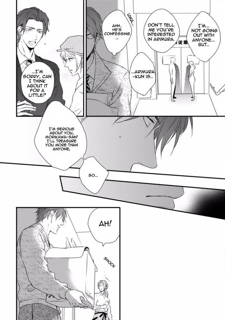 Sayonara-Game-Minaduki-Yuu-Eng page 26