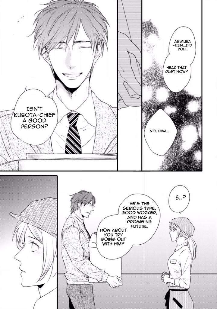 Sayonara-Game-Minaduki-Yuu-Eng page 27
