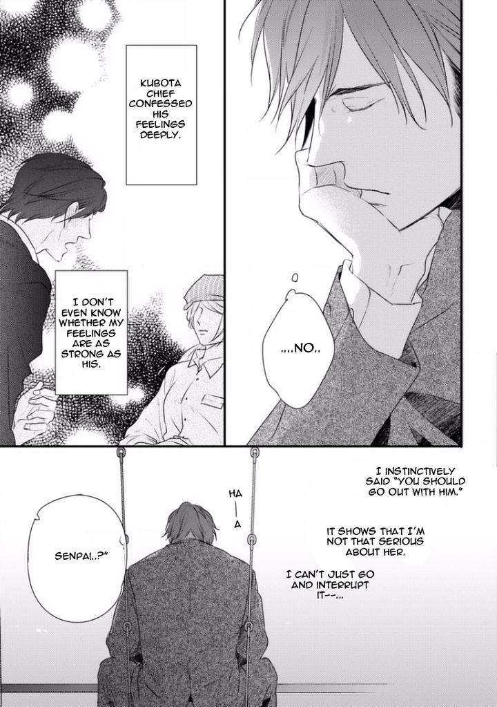 Sayonara-Game-Minaduki-Yuu-Eng page 29