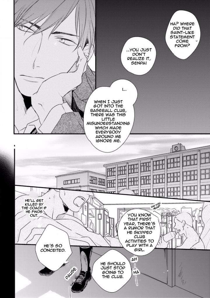 Sayonara-Game-Minaduki-Yuu-Eng page 34