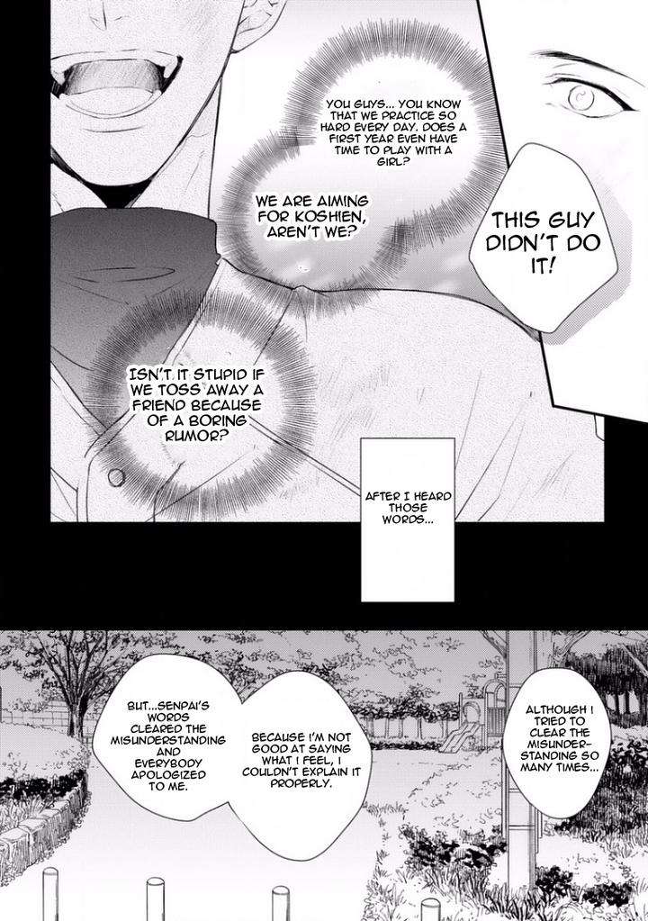 Sayonara-Game-Minaduki-Yuu-Eng page 36