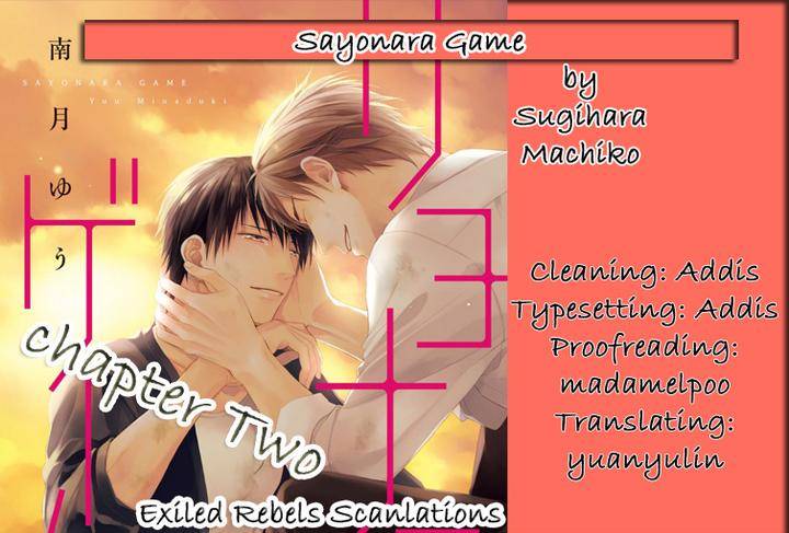 Sayonara-Game-Minaduki-Yuu-Eng page 2