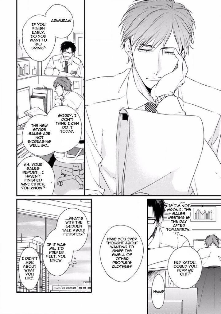 Sayonara-Game-Minaduki-Yuu-Eng page 4