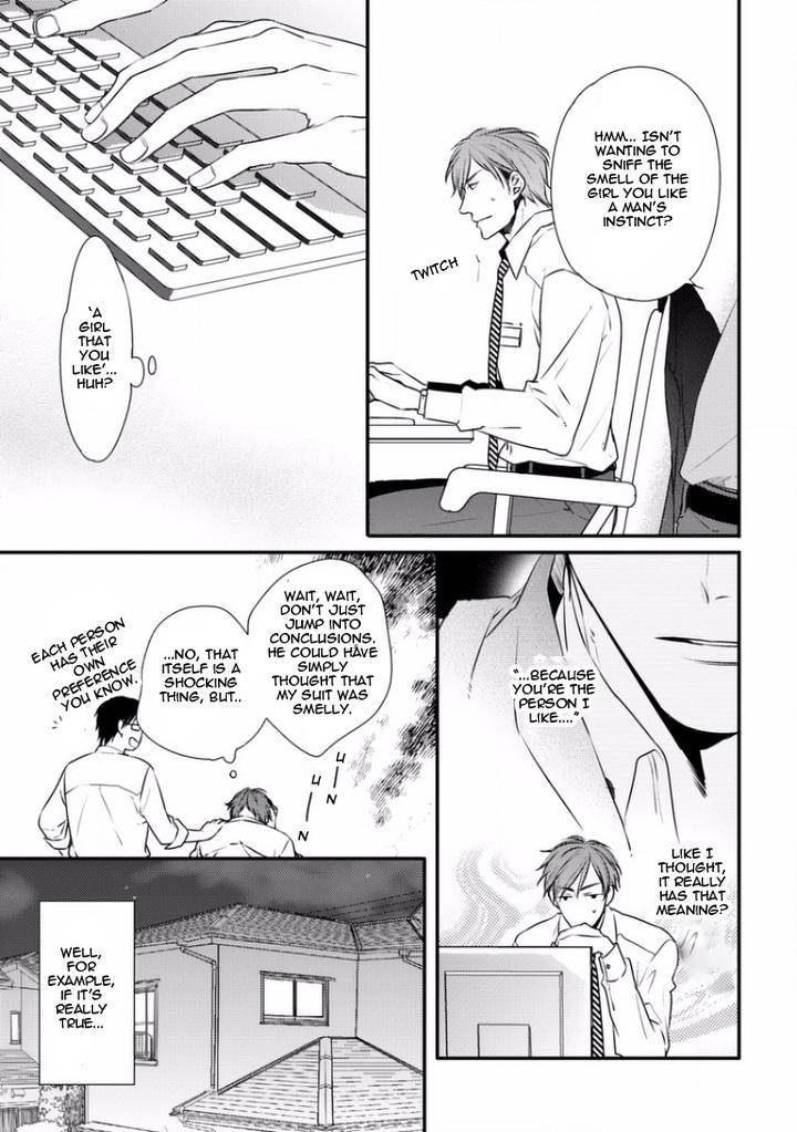 Sayonara-Game-Minaduki-Yuu-Eng page 5