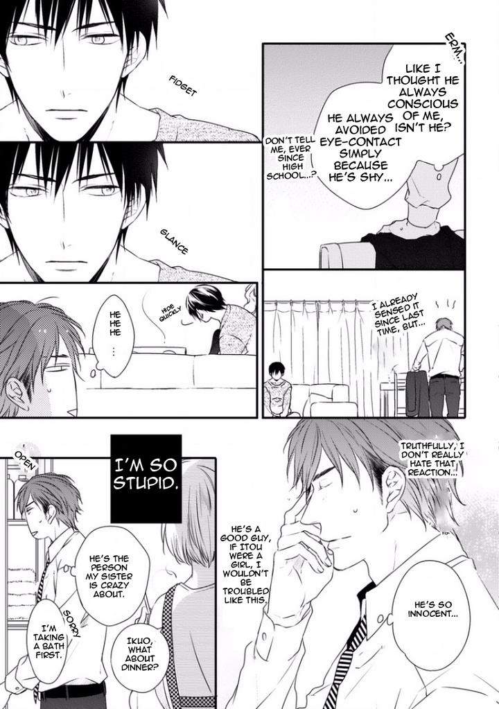 Sayonara-Game-Minaduki-Yuu-Eng page 9