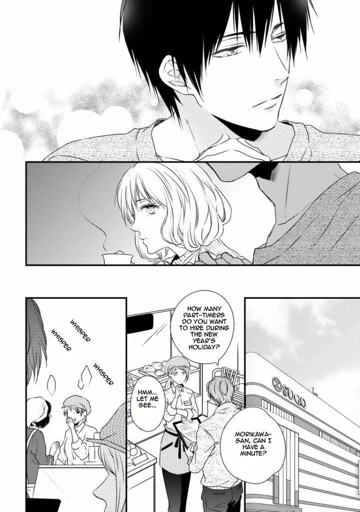 Sayonara-Game-Minaduki-Yuu-Eng page 10