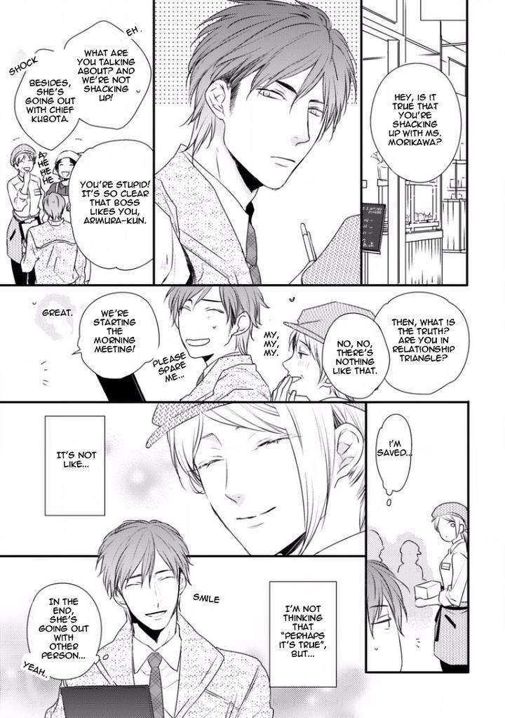 Sayonara-Game-Minaduki-Yuu-Eng page 11