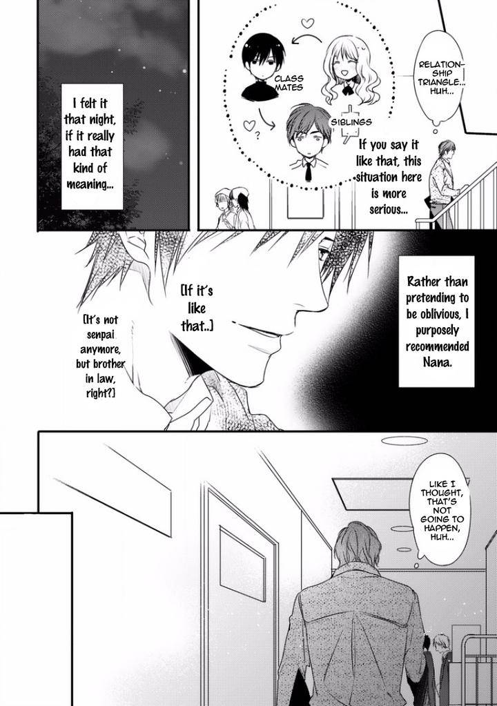 Sayonara-Game-Minaduki-Yuu-Eng page 12