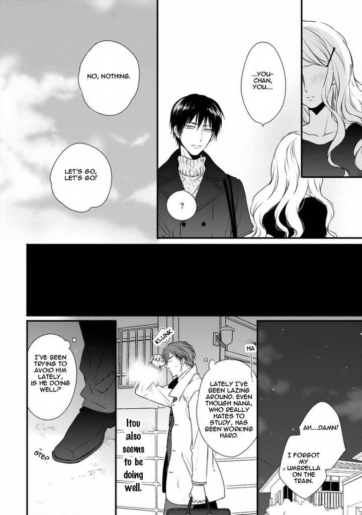 Sayonara-Game-Minaduki-Yuu-Eng page 16
