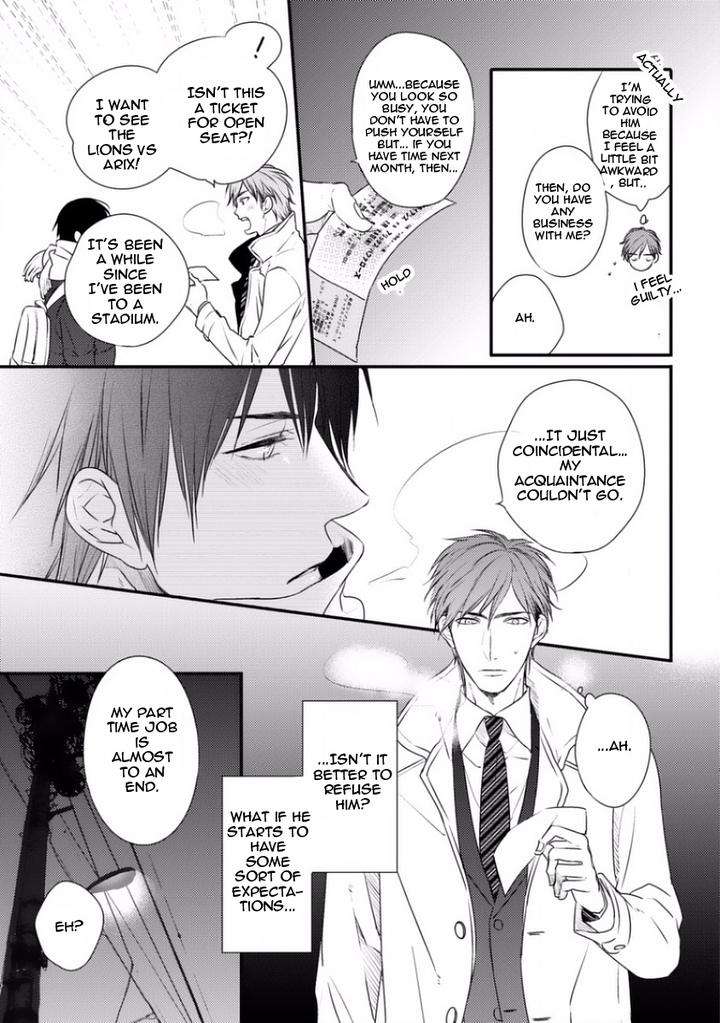 Sayonara-Game-Minaduki-Yuu-Eng page 19