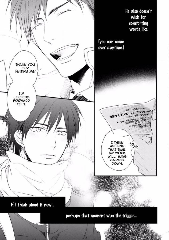 Sayonara-Game-Minaduki-Yuu-Eng page 21