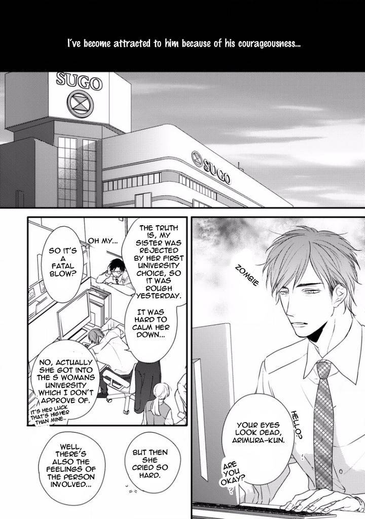 Sayonara-Game-Minaduki-Yuu-Eng page 22