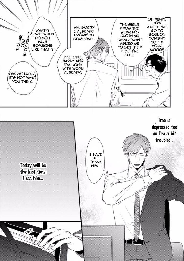 Sayonara-Game-Minaduki-Yuu-Eng page 23