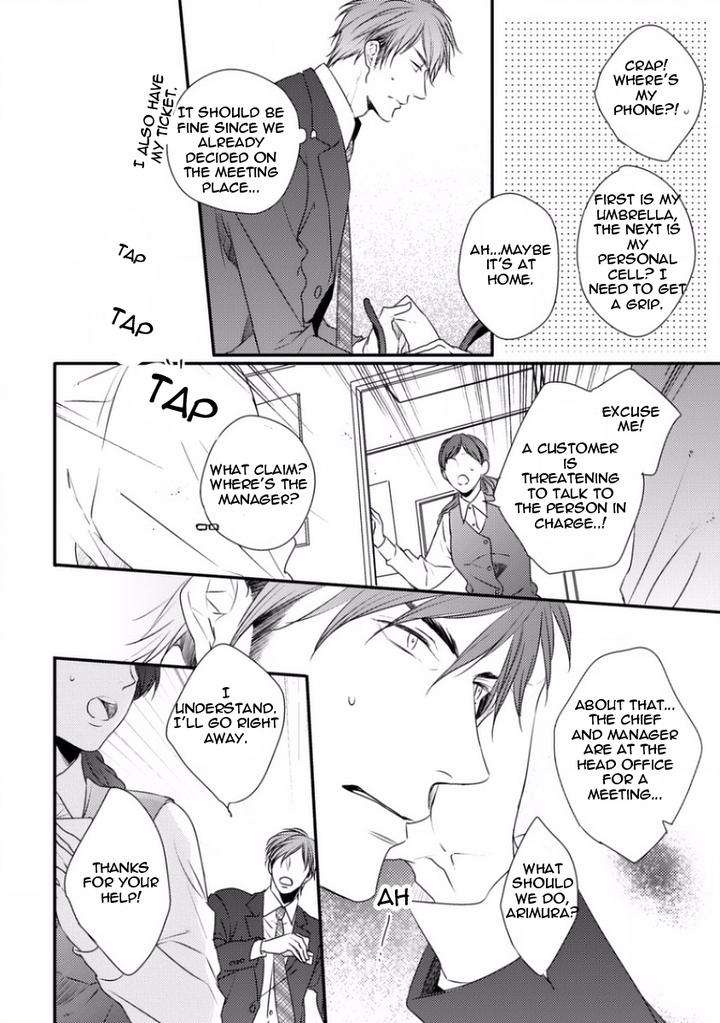 Sayonara-Game-Minaduki-Yuu-Eng page 24