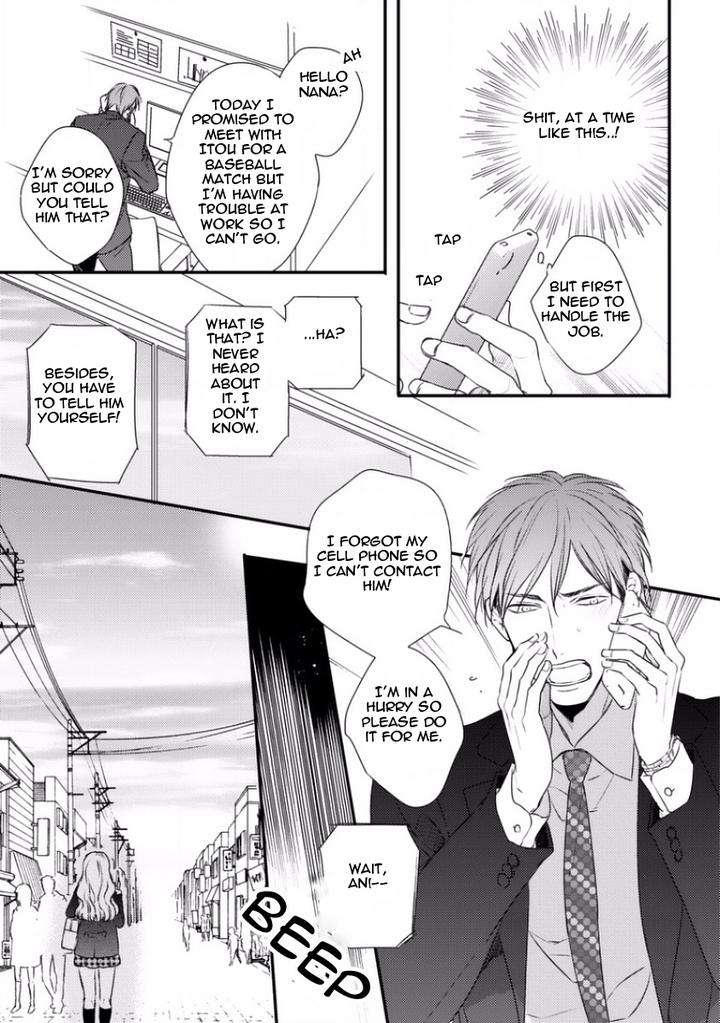 Sayonara-Game-Minaduki-Yuu-Eng page 25