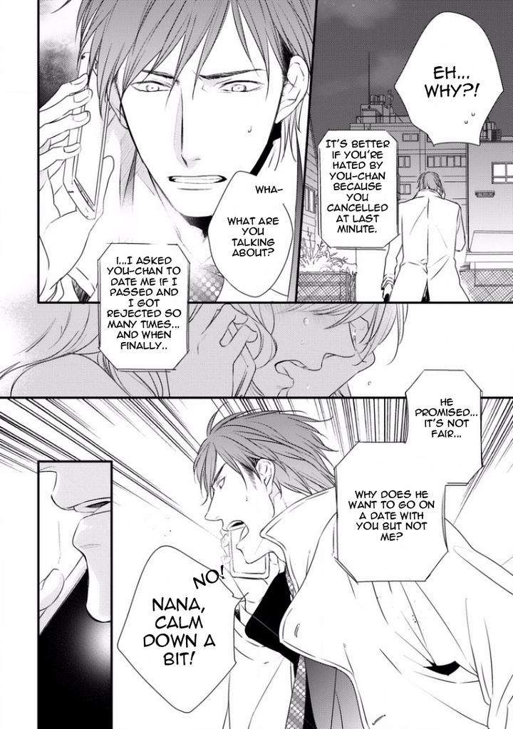 Sayonara-Game-Minaduki-Yuu-Eng page 28