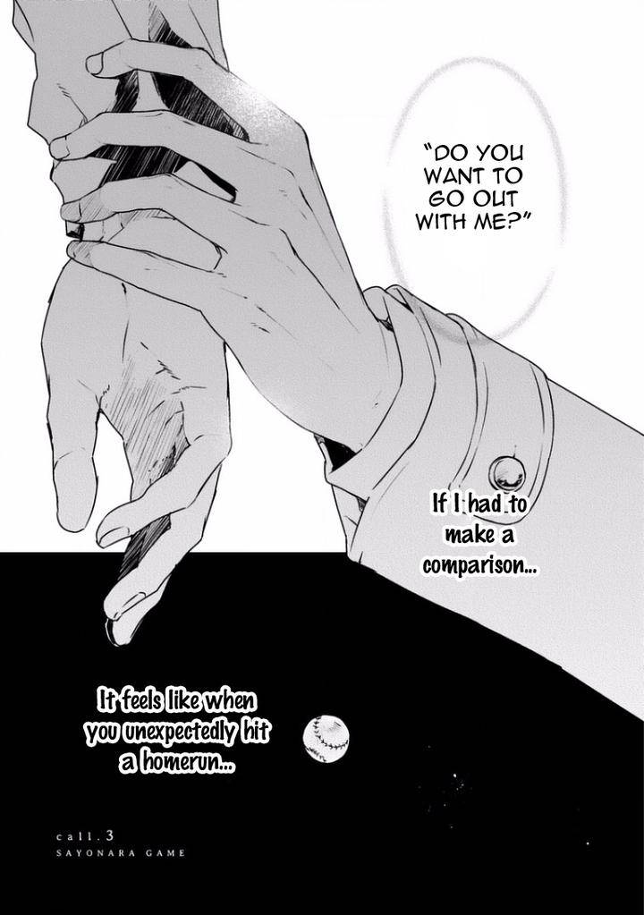 Sayonara-Game-Minaduki-Yuu-Eng page 2