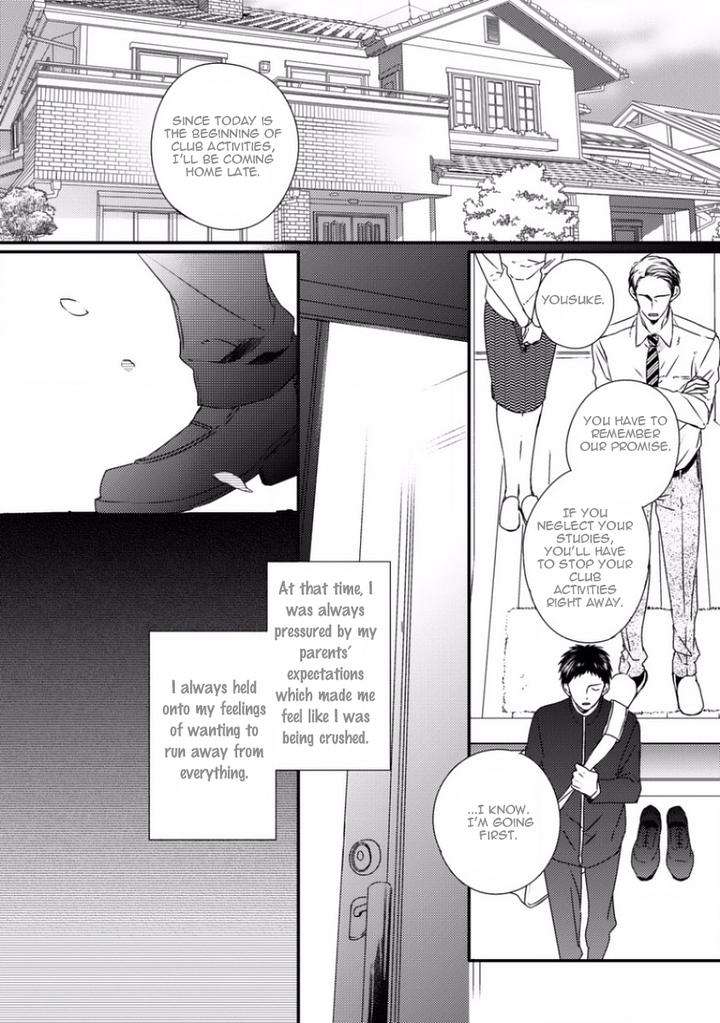 Sayonara-Game-Minaduki-Yuu-Eng page 3