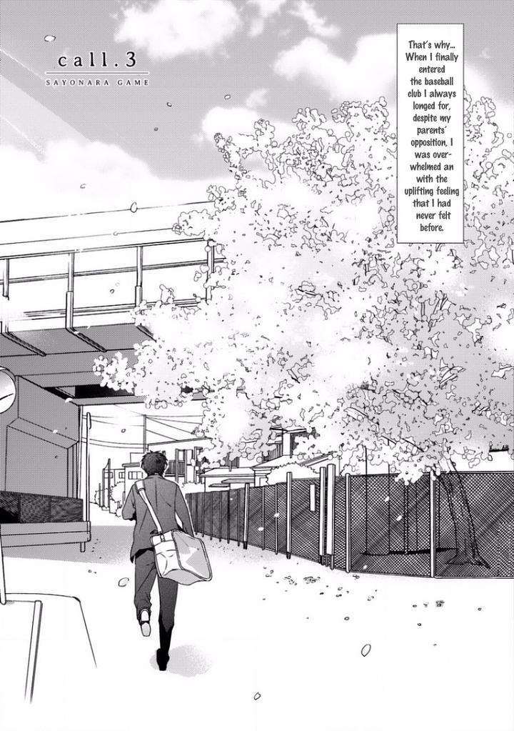 Sayonara-Game-Minaduki-Yuu-Eng page 4