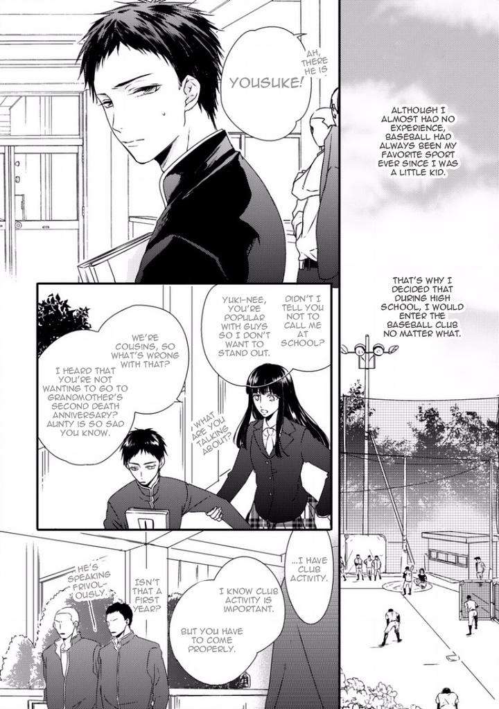 Sayonara-Game-Minaduki-Yuu-Eng page 5