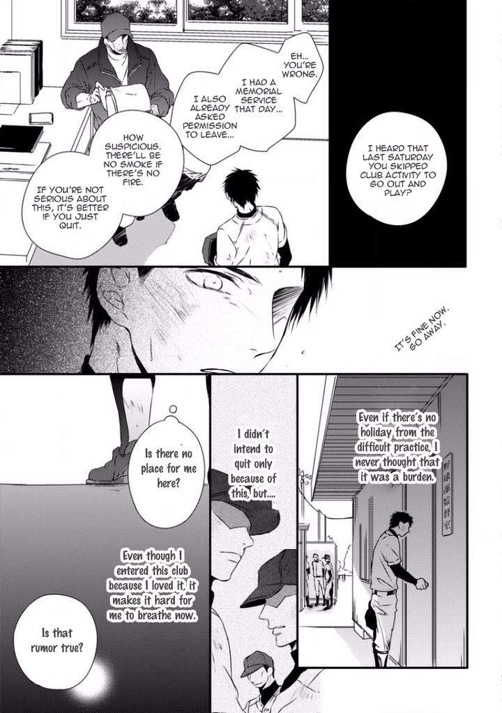 Sayonara-Game-Minaduki-Yuu-Eng page 6