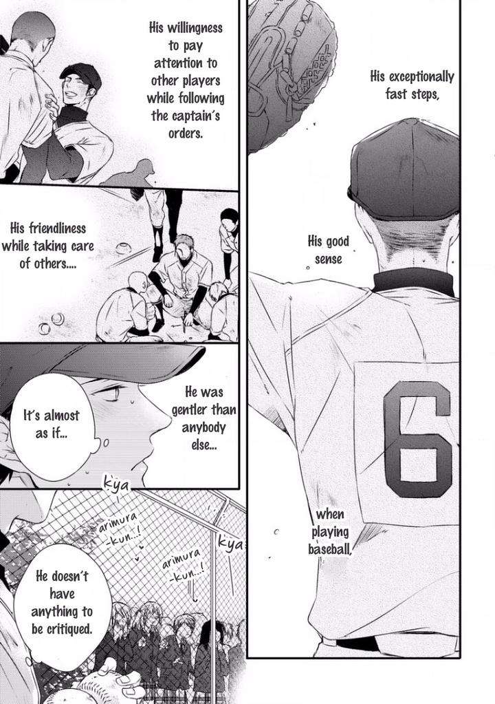 Sayonara-Game-Minaduki-Yuu-Eng page 8
