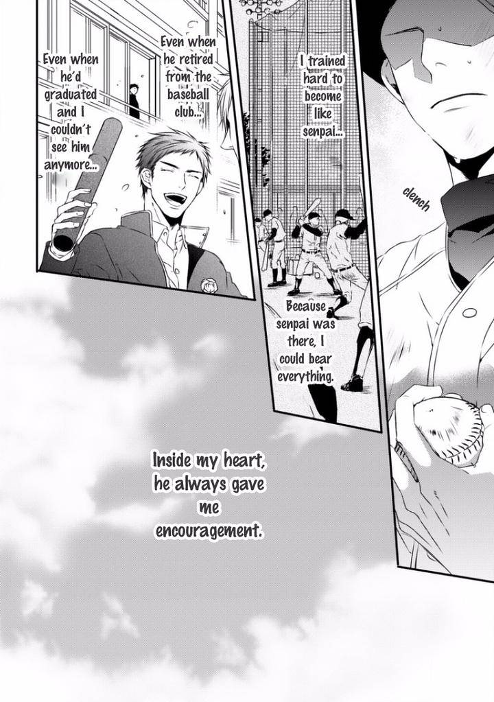 Sayonara-Game-Minaduki-Yuu-Eng page 9