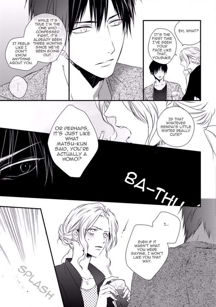 Sayonara-Game-Minaduki-Yuu-Eng page 12
