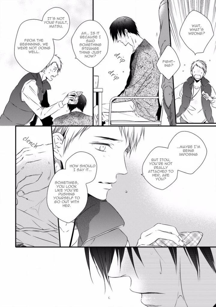 Sayonara-Game-Minaduki-Yuu-Eng page 13
