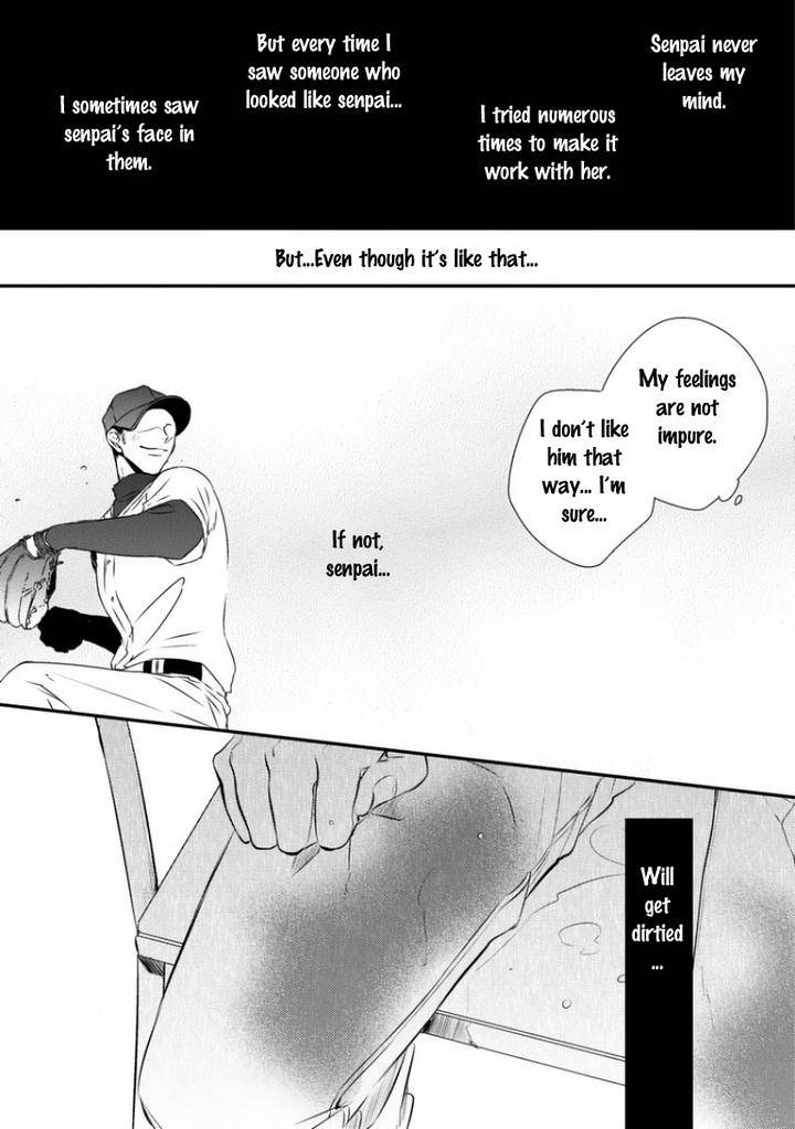 Sayonara-Game-Minaduki-Yuu-Eng page 14