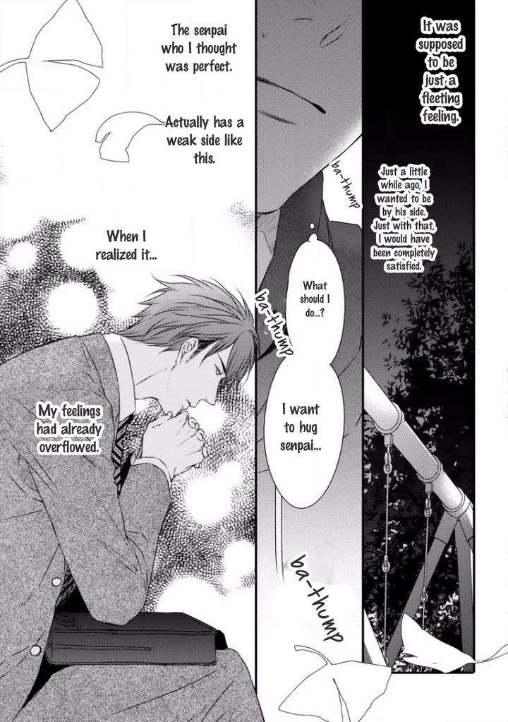 Sayonara-Game-Minaduki-Yuu-Eng page 16