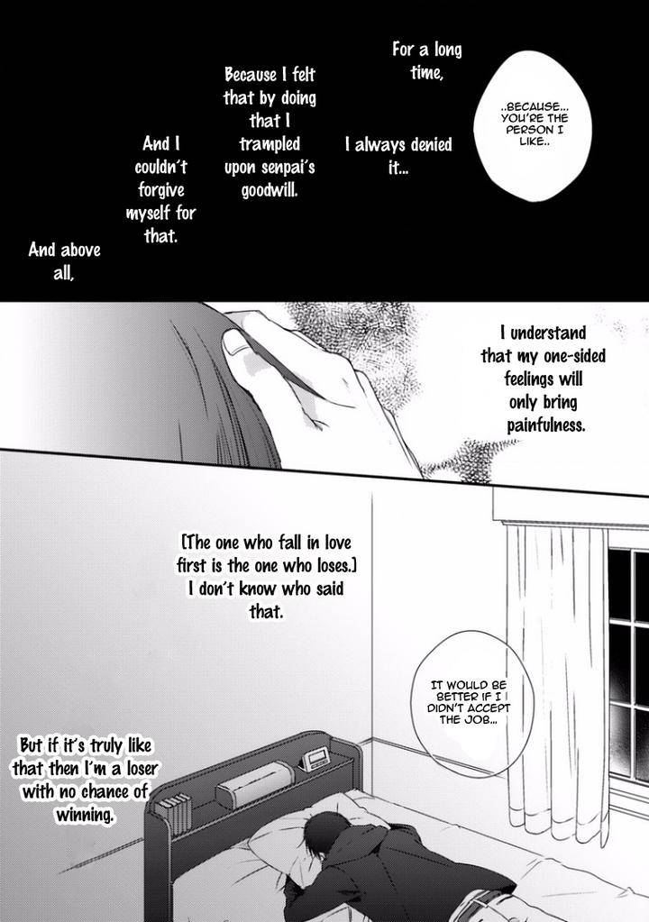 Sayonara-Game-Minaduki-Yuu-Eng page 18