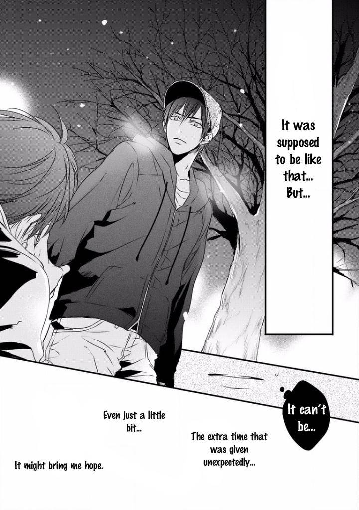 Sayonara-Game-Minaduki-Yuu-Eng page 19