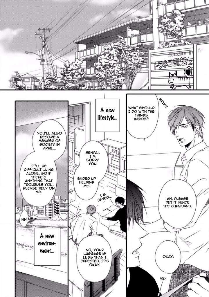 Sayonara-Game-Minaduki-Yuu-Eng page 20