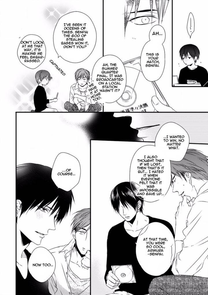 Sayonara-Game-Minaduki-Yuu-Eng page 22