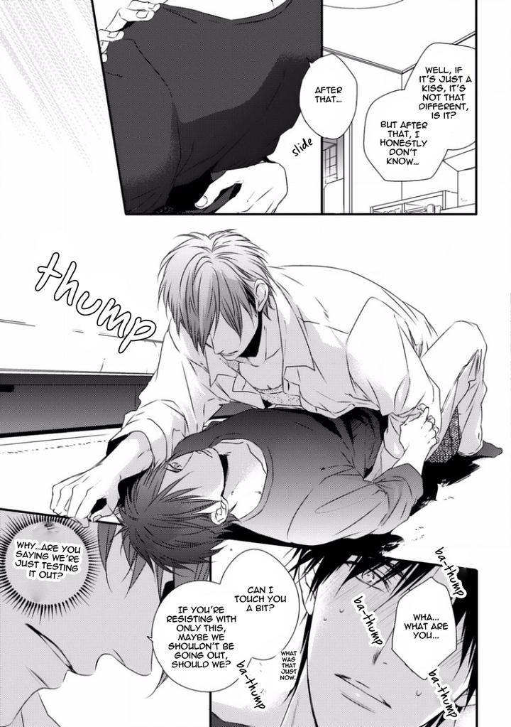 Sayonara-Game-Minaduki-Yuu-Eng page 25