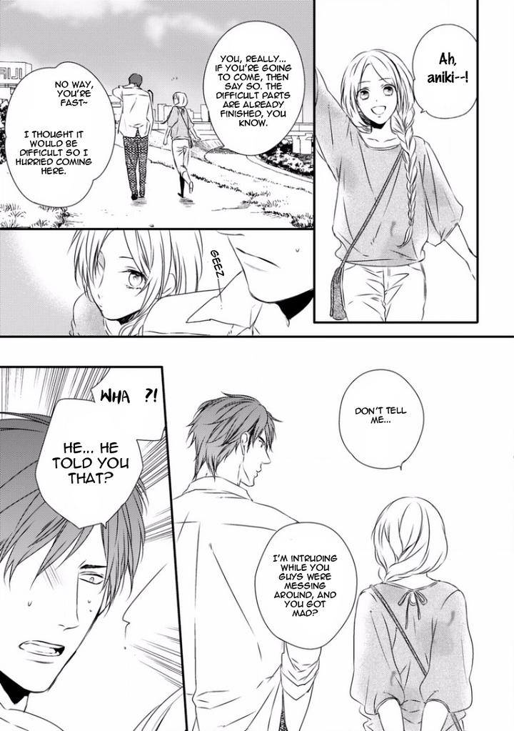 Sayonara-Game-Minaduki-Yuu-Eng page 32
