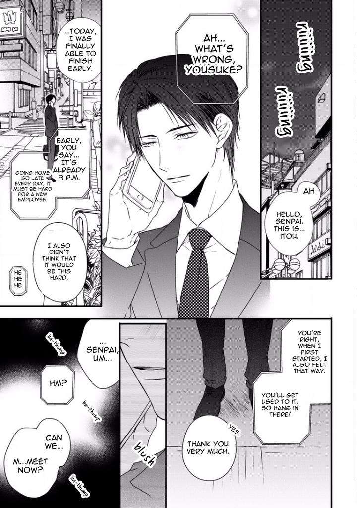Sayonara-Game-Minaduki-Yuu-Eng page 4