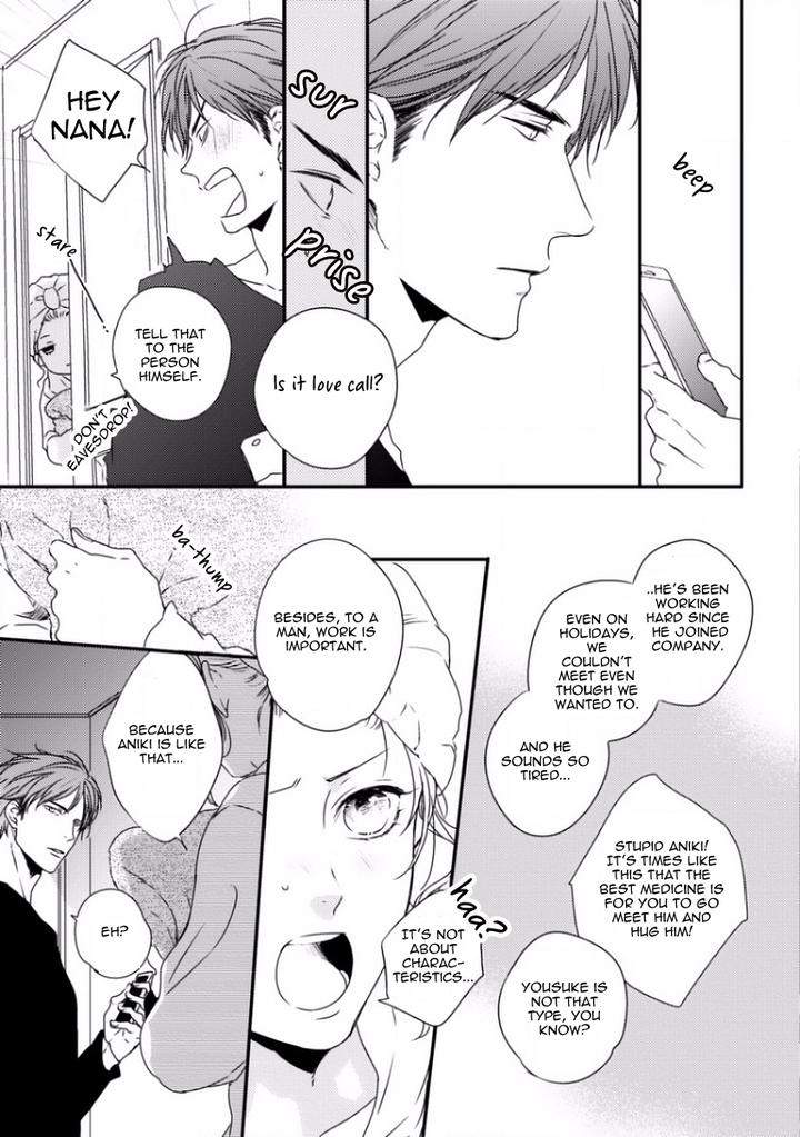 Sayonara-Game-Minaduki-Yuu-Eng page 6