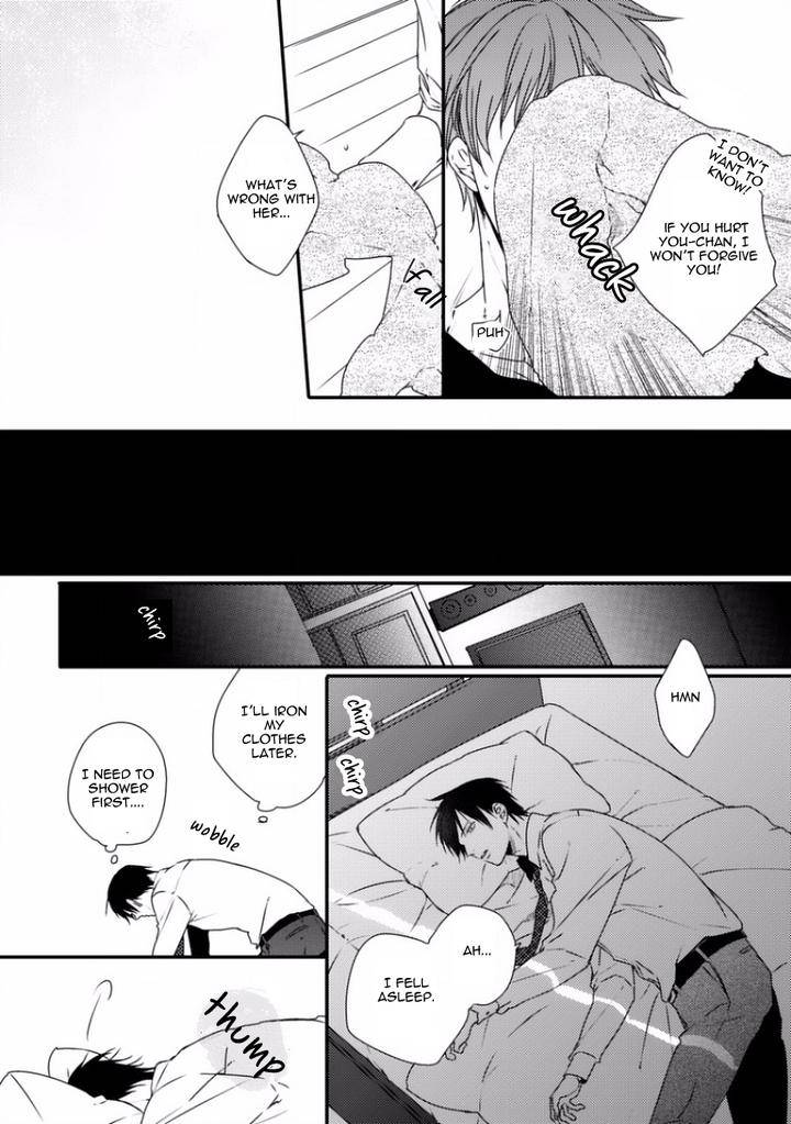 Sayonara-Game-Minaduki-Yuu-Eng page 7