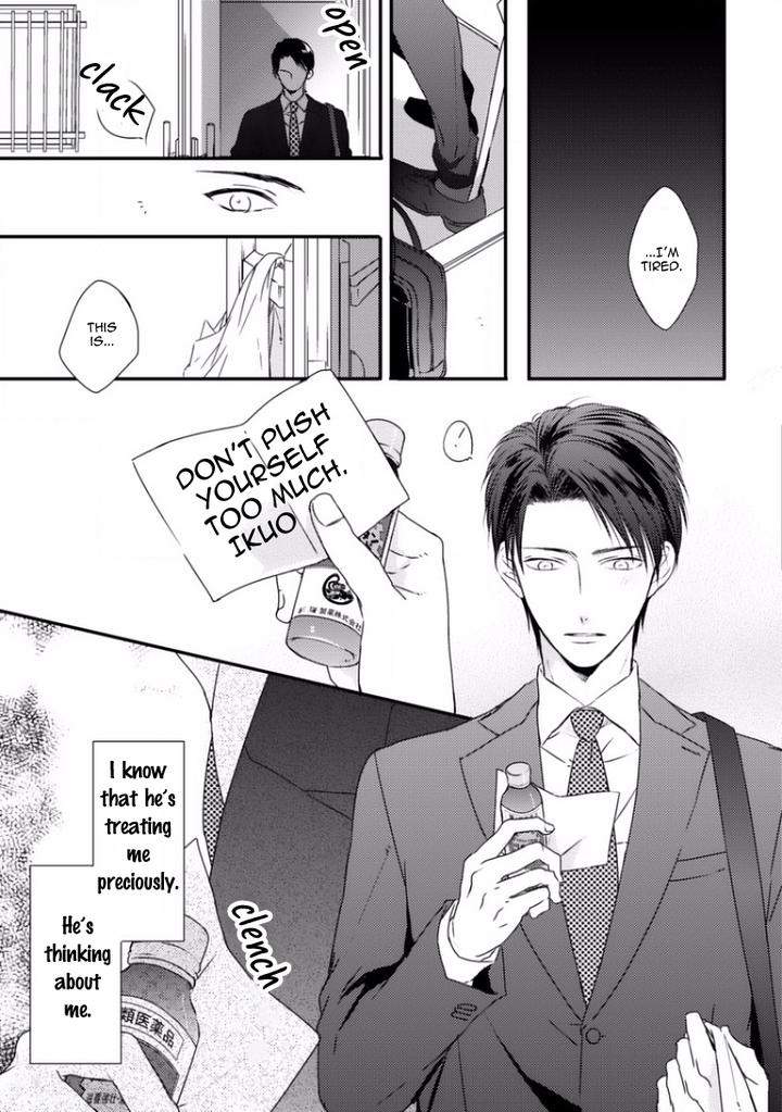 Sayonara-Game-Minaduki-Yuu-Eng page 8