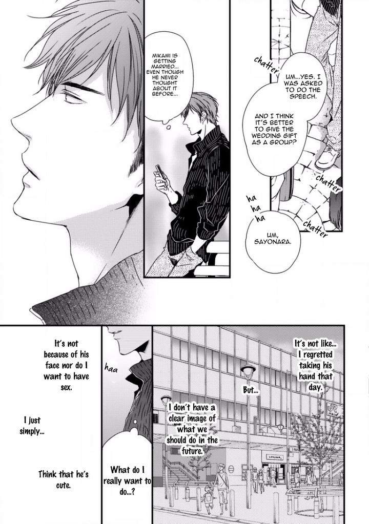 Sayonara-Game-Minaduki-Yuu-Eng page 10
