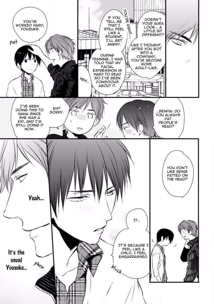 Sayonara-Game-Minaduki-Yuu-Eng page 12