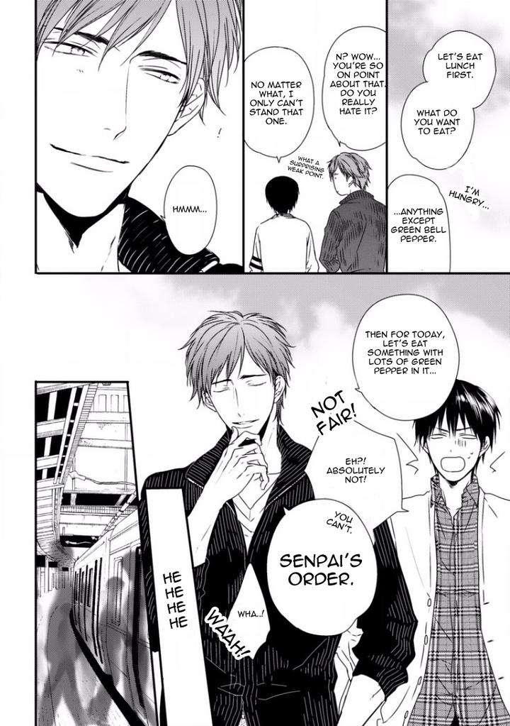 Sayonara-Game-Minaduki-Yuu-Eng page 13