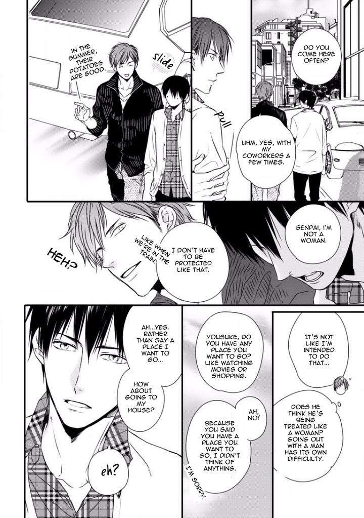 Sayonara-Game-Minaduki-Yuu-Eng page 15