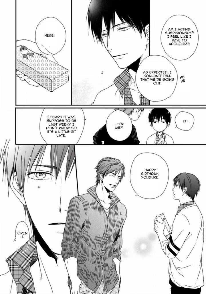 Sayonara-Game-Minaduki-Yuu-Eng page 17