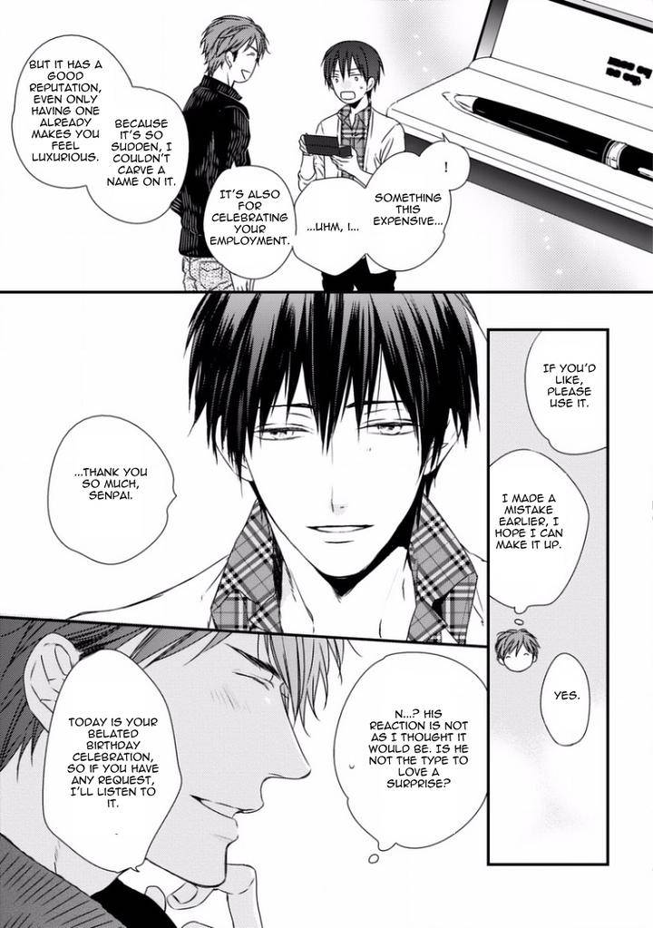 Sayonara-Game-Minaduki-Yuu-Eng page 18