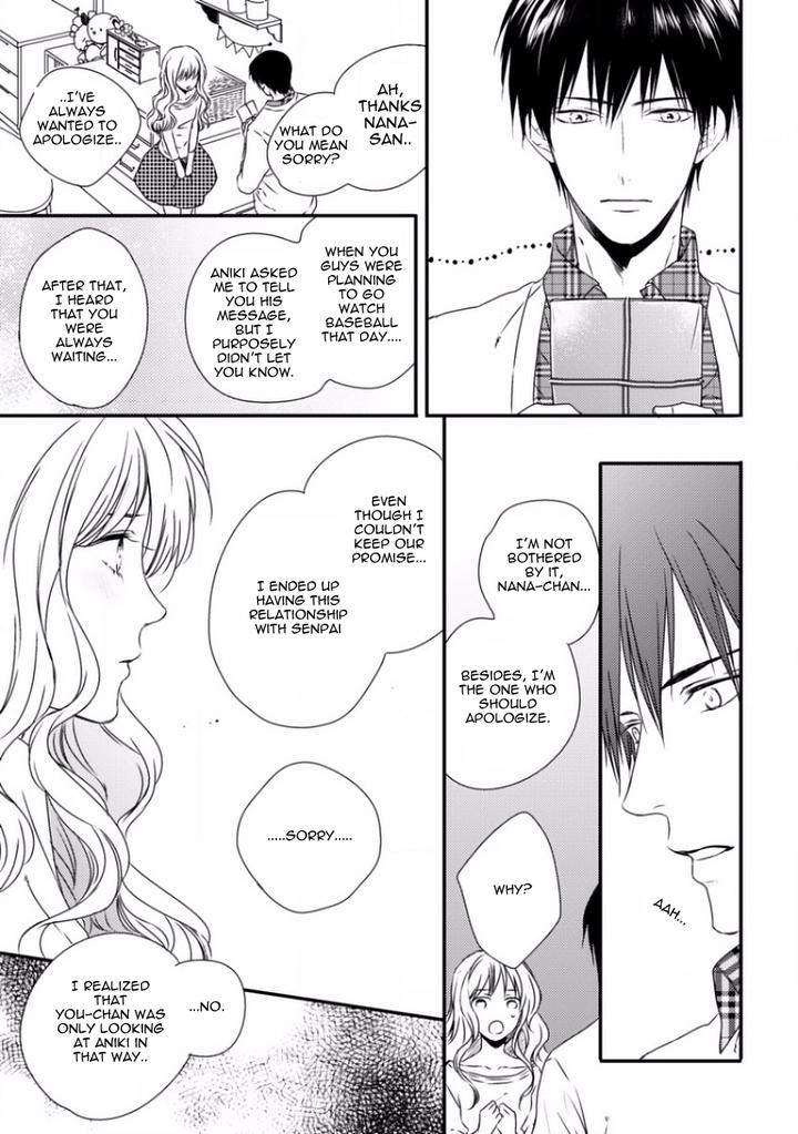 Sayonara-Game-Minaduki-Yuu-Eng page 24