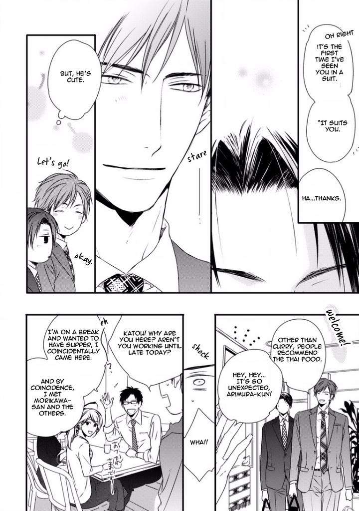 Sayonara-Game-Minaduki-Yuu-Eng page 29