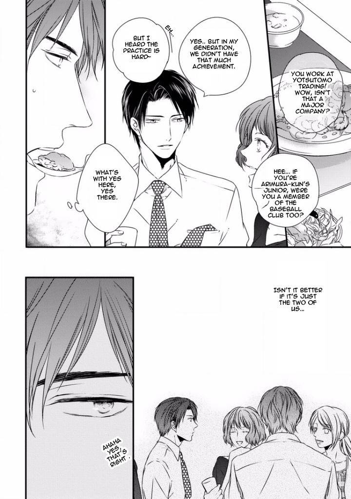 Sayonara-Game-Minaduki-Yuu-Eng page 31